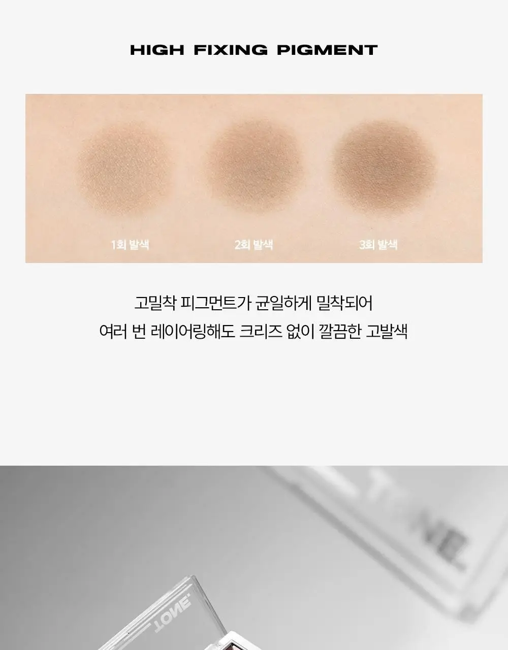[기본기 탄탄/5구 팔레트] 어바웃톤 리턴 투 베이직 섀도우 팔레트 8종 상세페이지 19